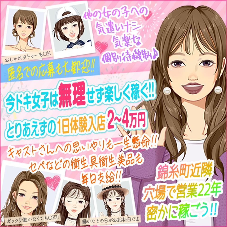 ハッピーメイト