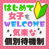 高橋