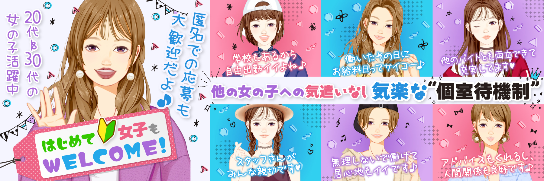 ハッピーメイト