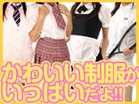土浦・つくば・土浦女学園