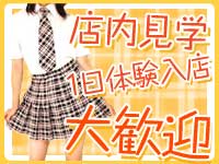 イメージクラブ・土浦女学園