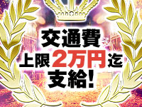 求人・Smile(スマイル)豊橋店