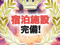 豊橋・豊川・Smile(スマイル)豊橋店