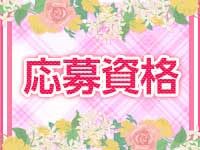 求人・新横浜アンジェリーク