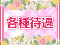 デリヘル・新横浜アンジェリーク