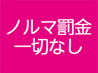 徳島・二人の秘密