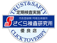 求人・豊田人妻隊