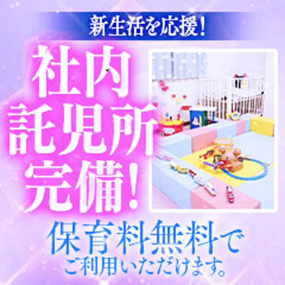 豊田人妻隊