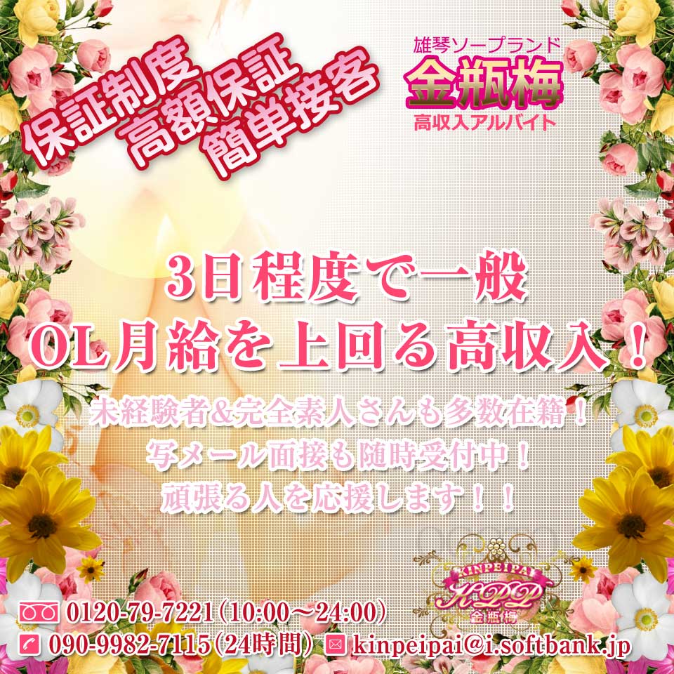金瓶梅