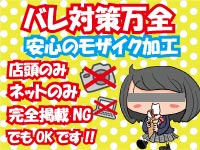 土浦・つくば・みっくすパフェ
