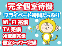 イメージクラブ・みっくすパフェ
