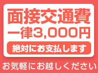 求人・大奥 星の源氏物語