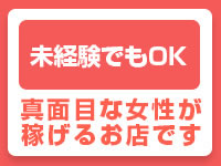 名古屋駅・大奥 星の源氏物語