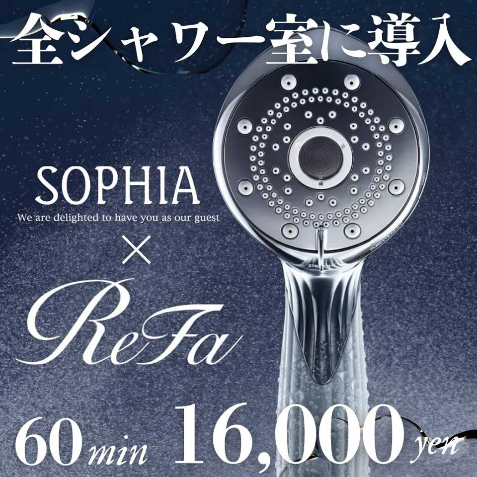 SOPHIA