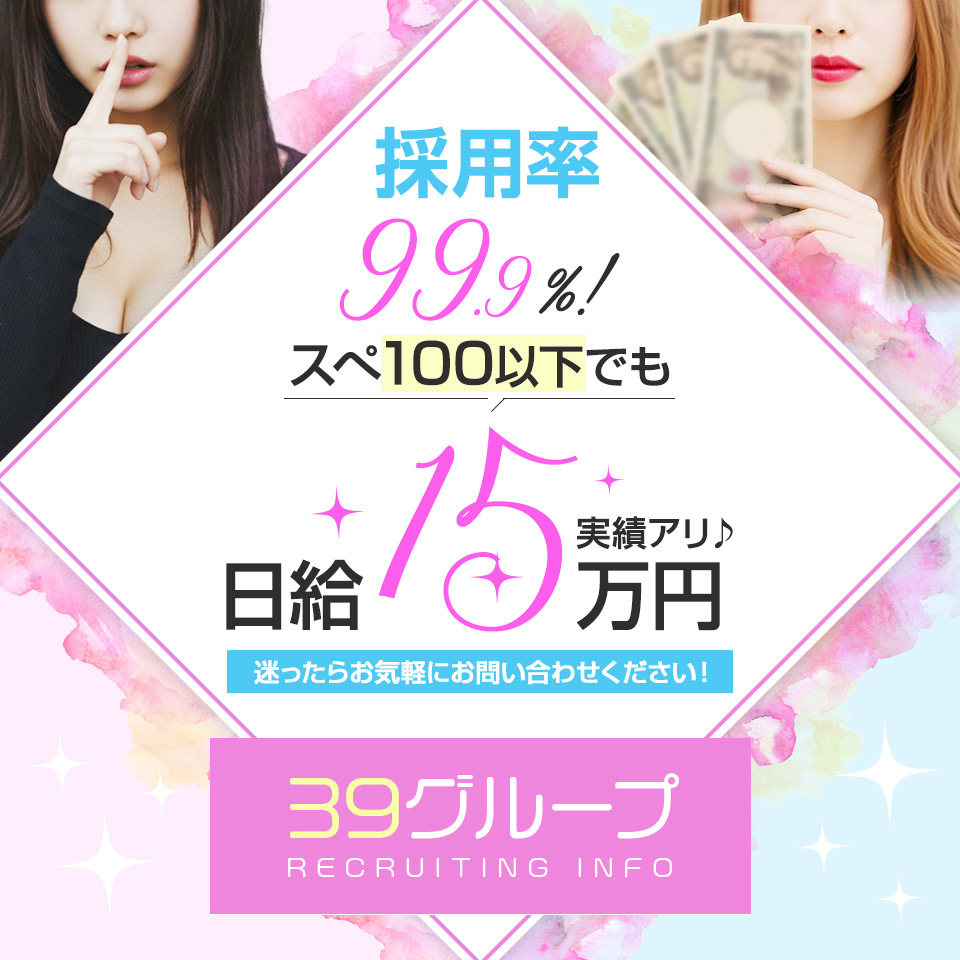 いちごなび