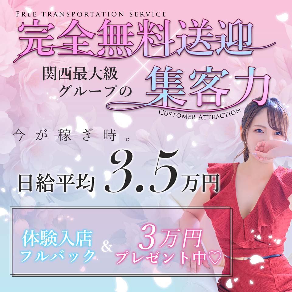 おいらん日本橋