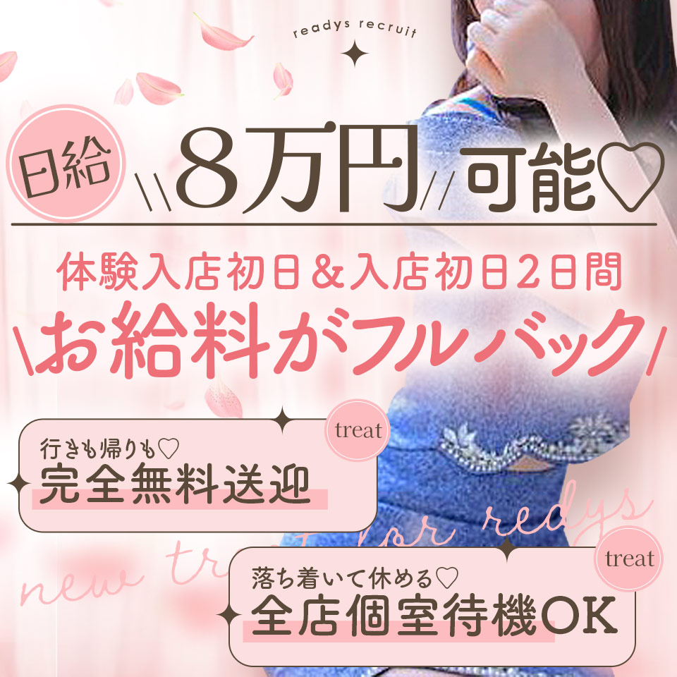 おいらん日本橋