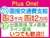ファッションヘルス・恋愛マット同好会