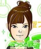人事部の山田
