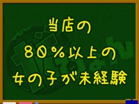 求人・だぴょん