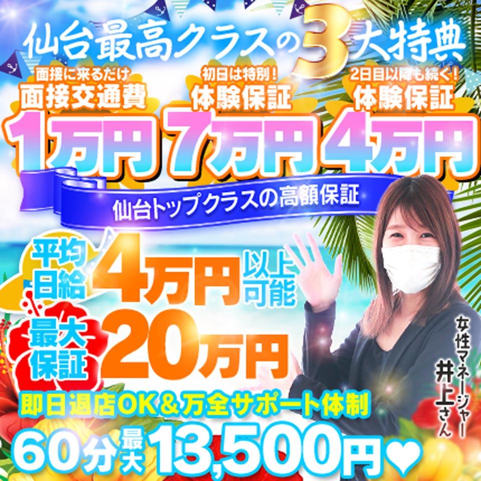 素敵な女の子は好きですか？