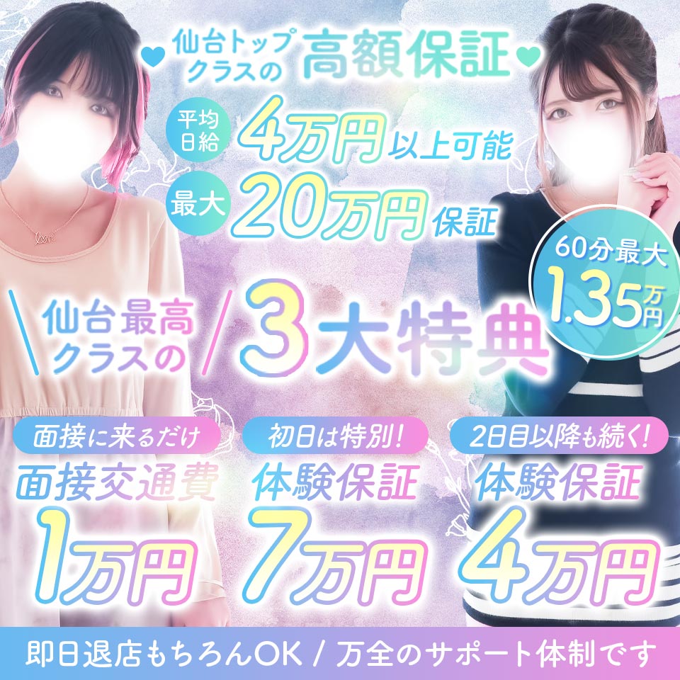 素敵な女の子は好きですか？