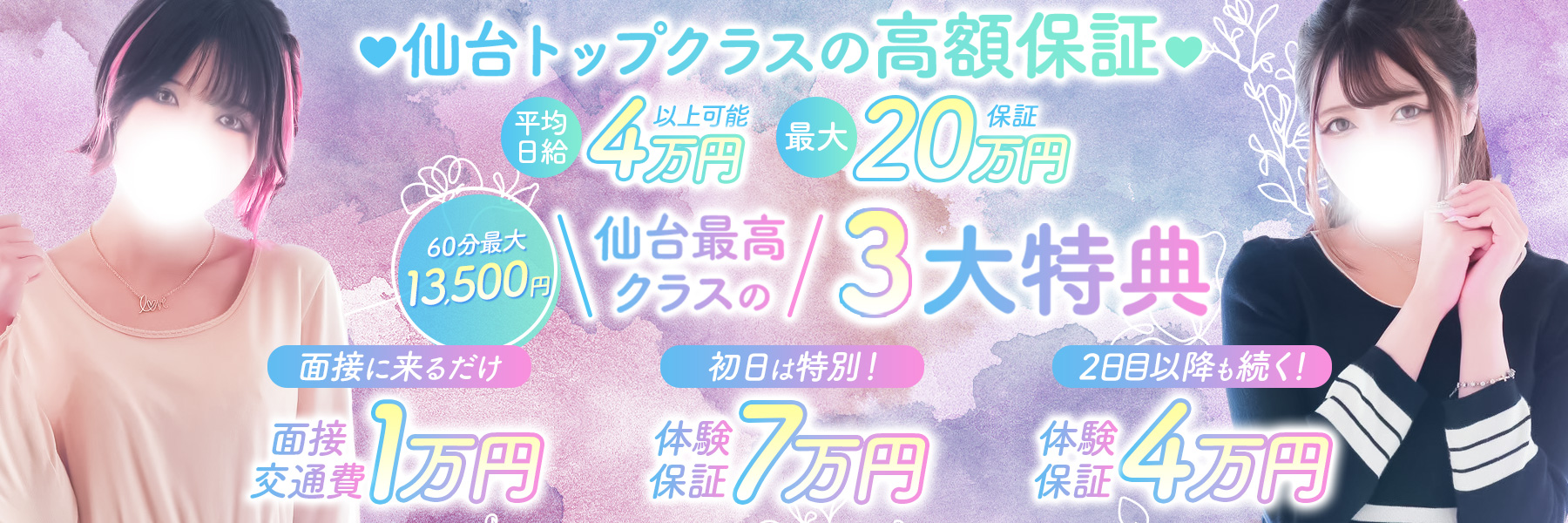 素敵な女の子は好きですか？