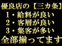 新栄・東新町・Grand Opera(グランドオペラ)