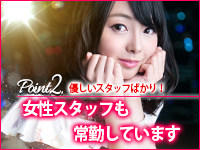 新栄・東新町・Shaboole