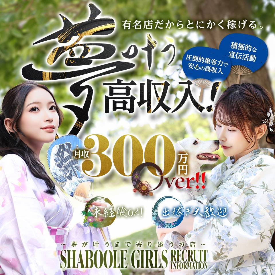 シャブール