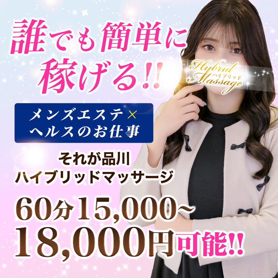 いちごなび