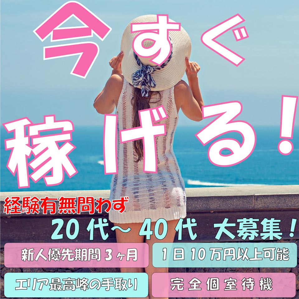 ファースト