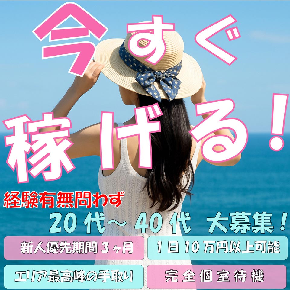 ファースト