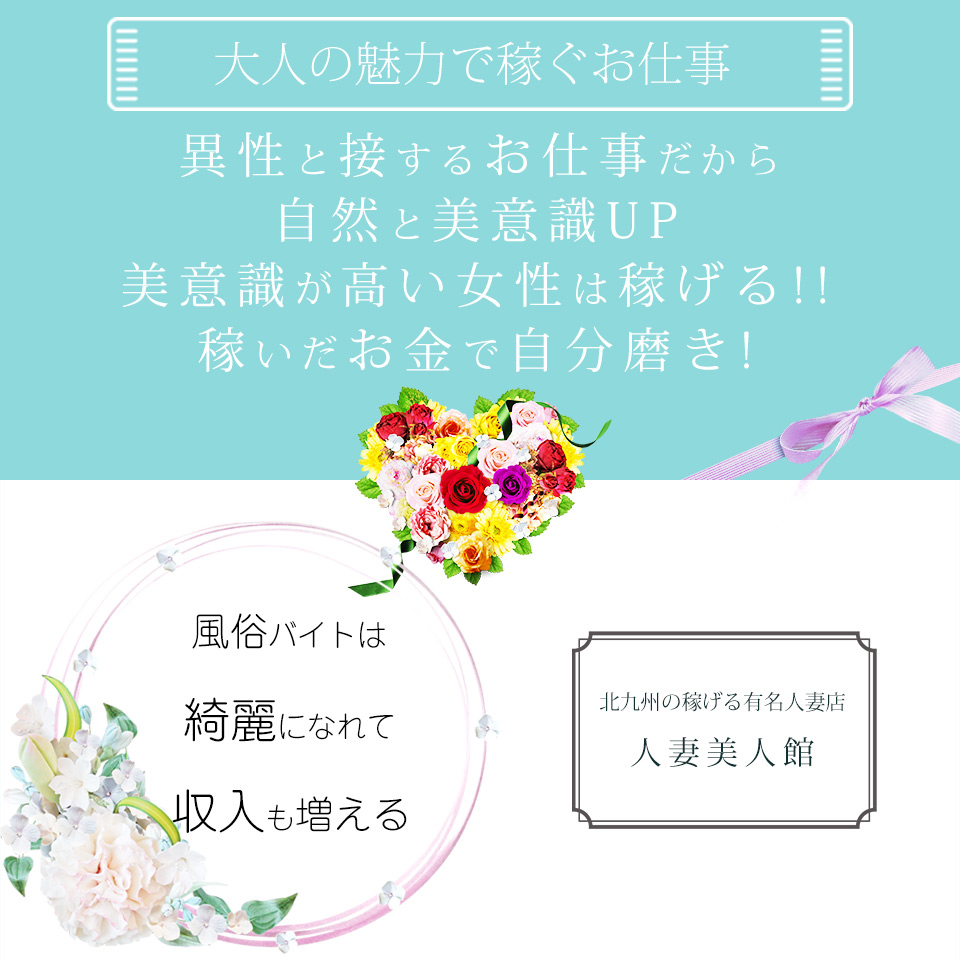 人妻美人館