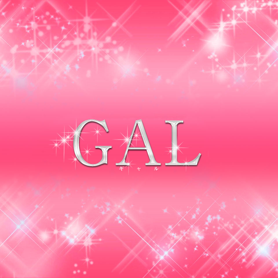 GAL - 中洲のソープランド求人情報