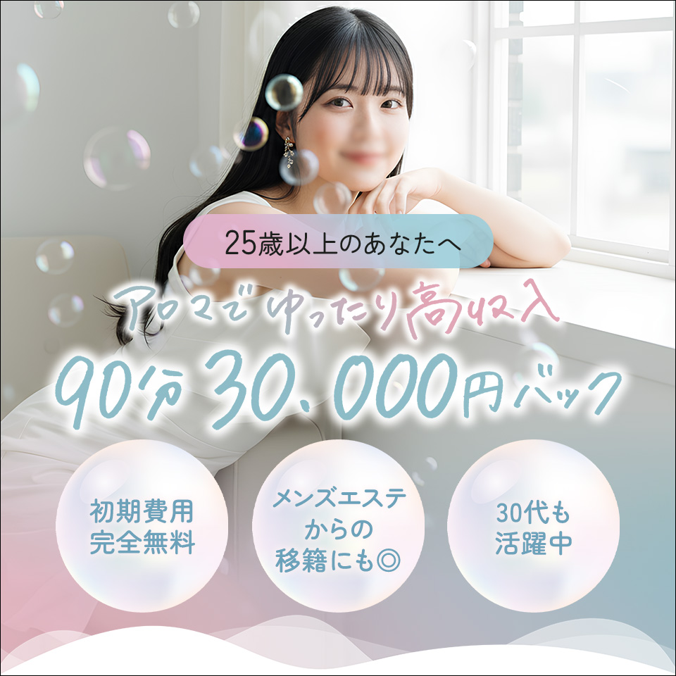 Celeb～セレブ～