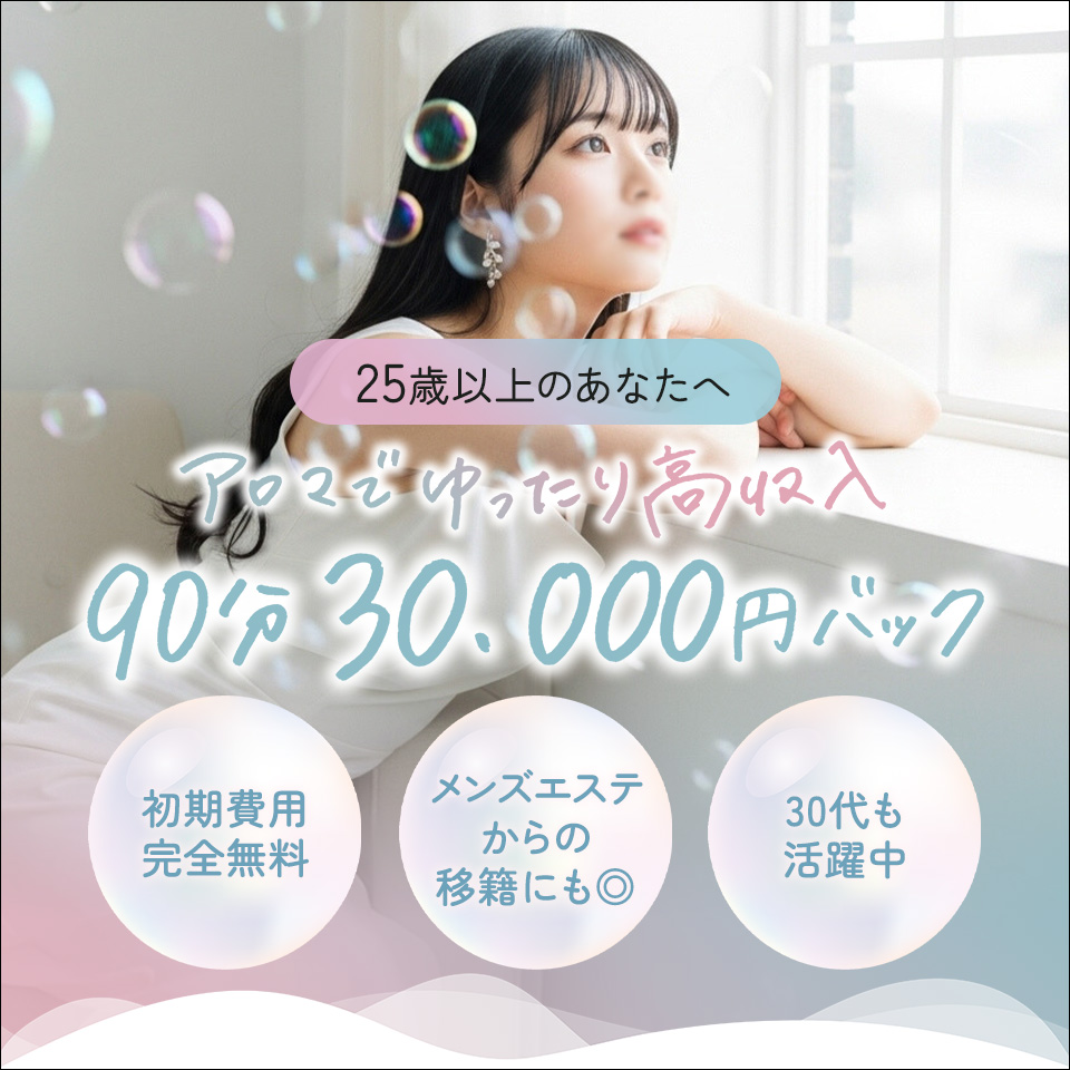 Celeb～セレブ～