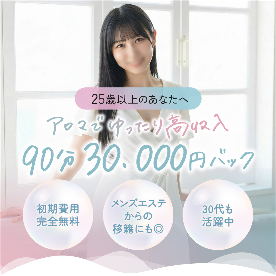 Celeb～セレブ～