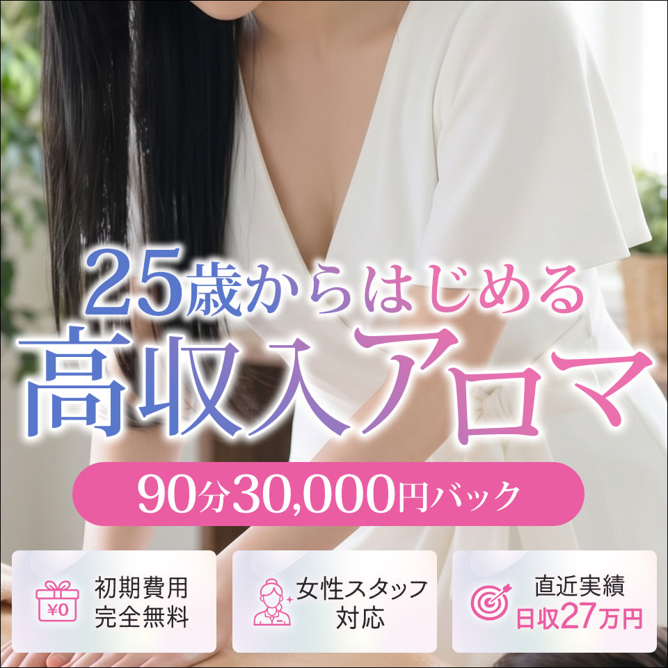 Celeb～セレブ～