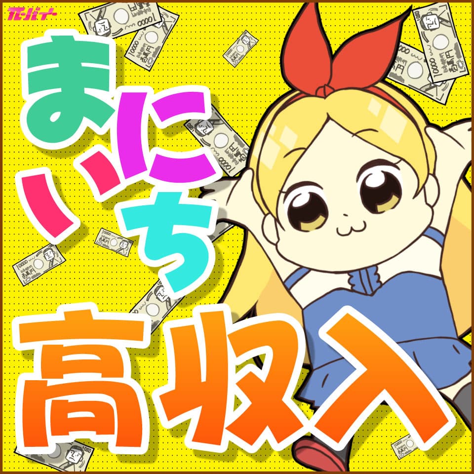 パイ