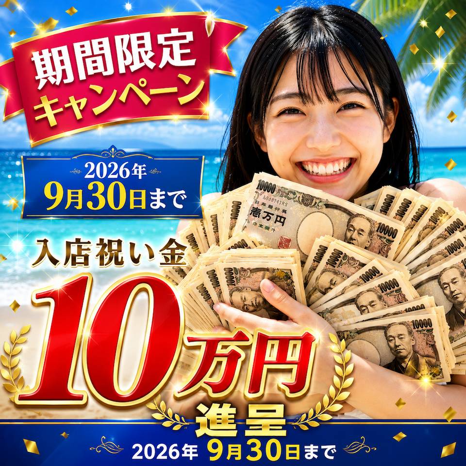 パイ