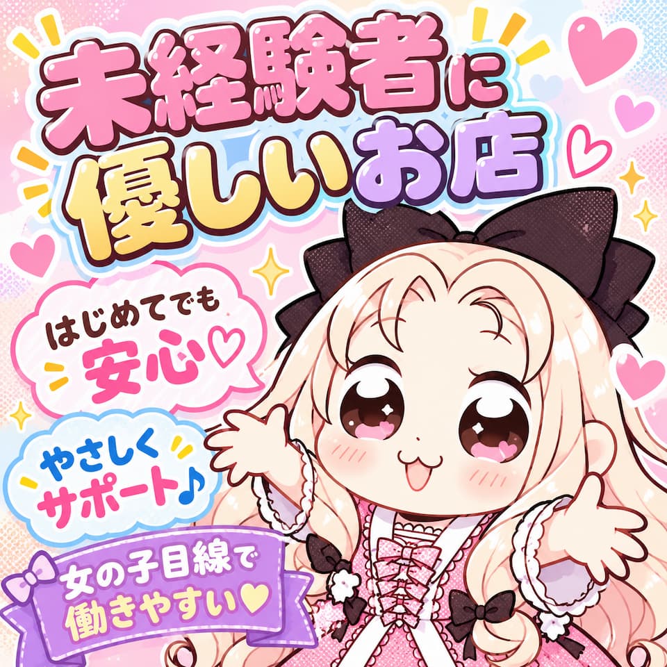 パイ
