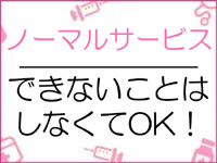中洲・ハートのエース