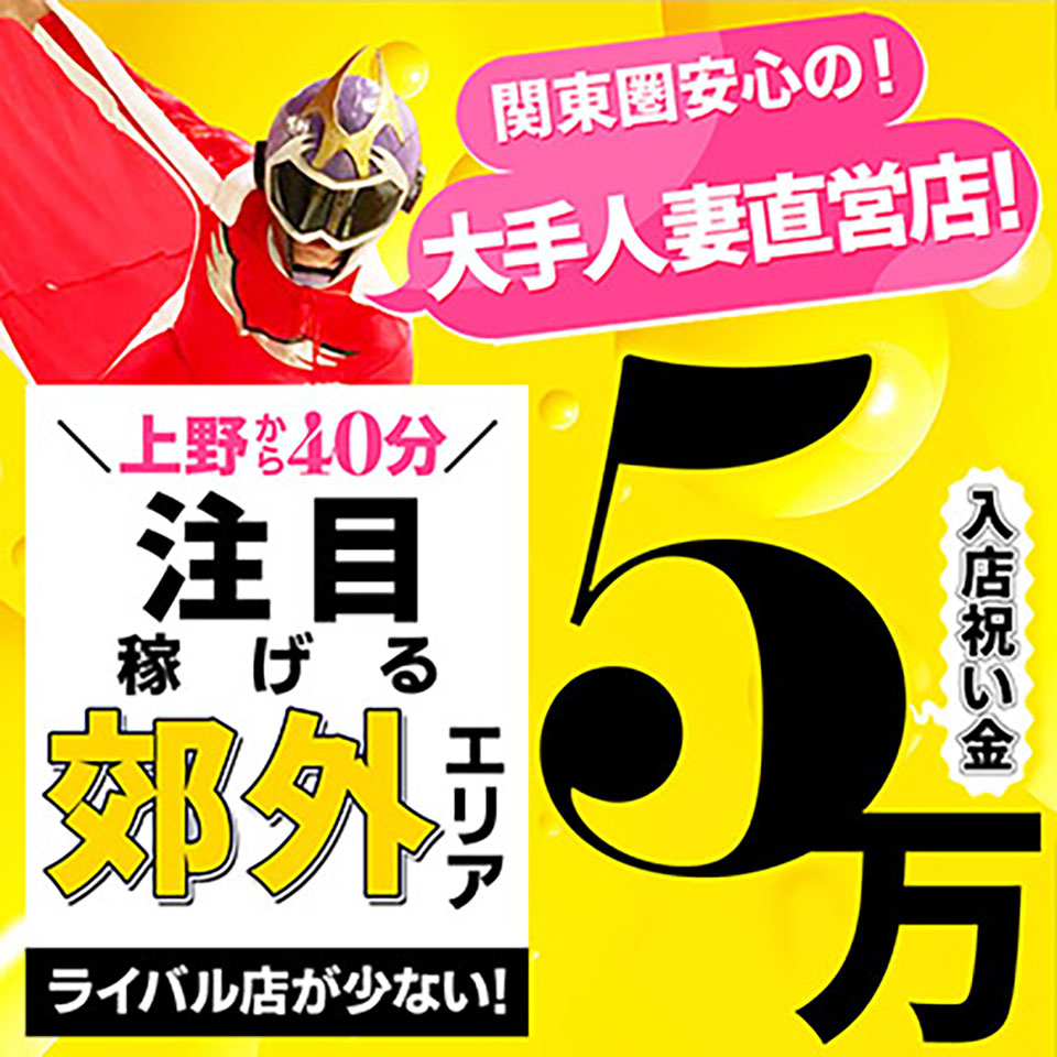 Hip’s取手店