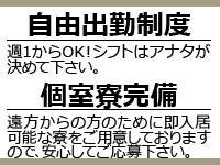 ソープランド・男爵