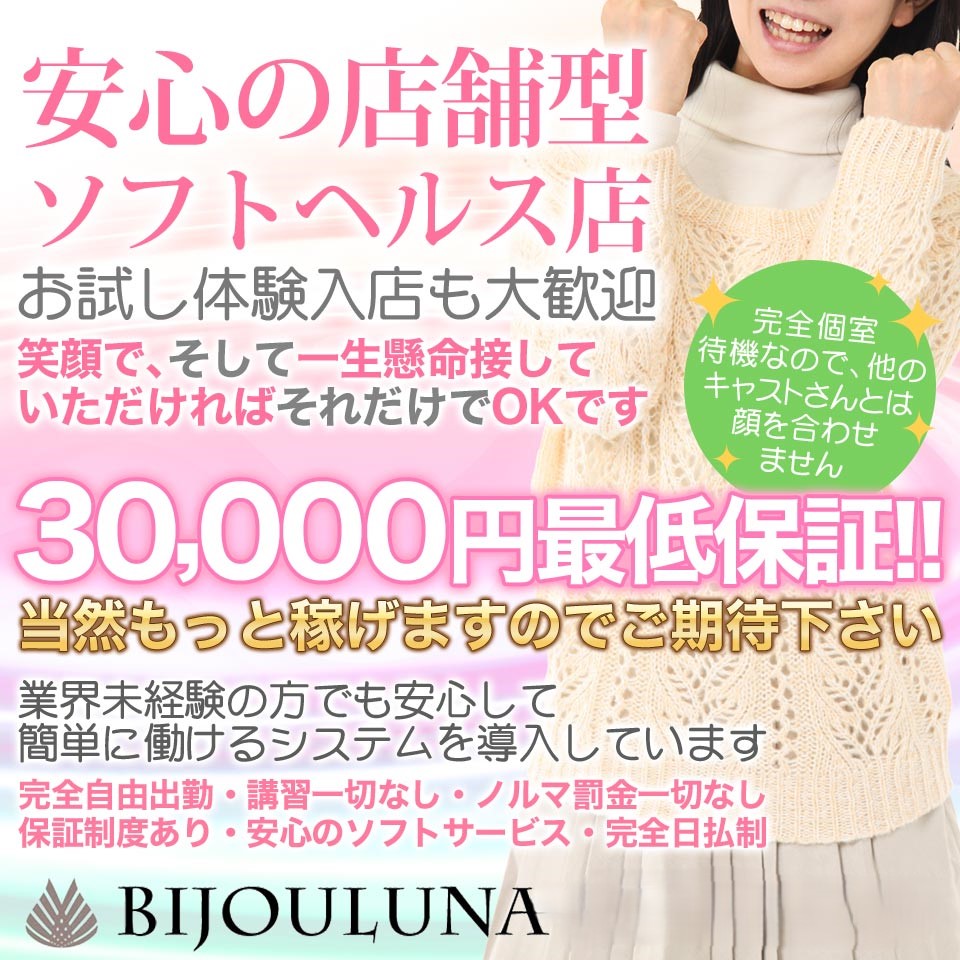 ビジョルナ
