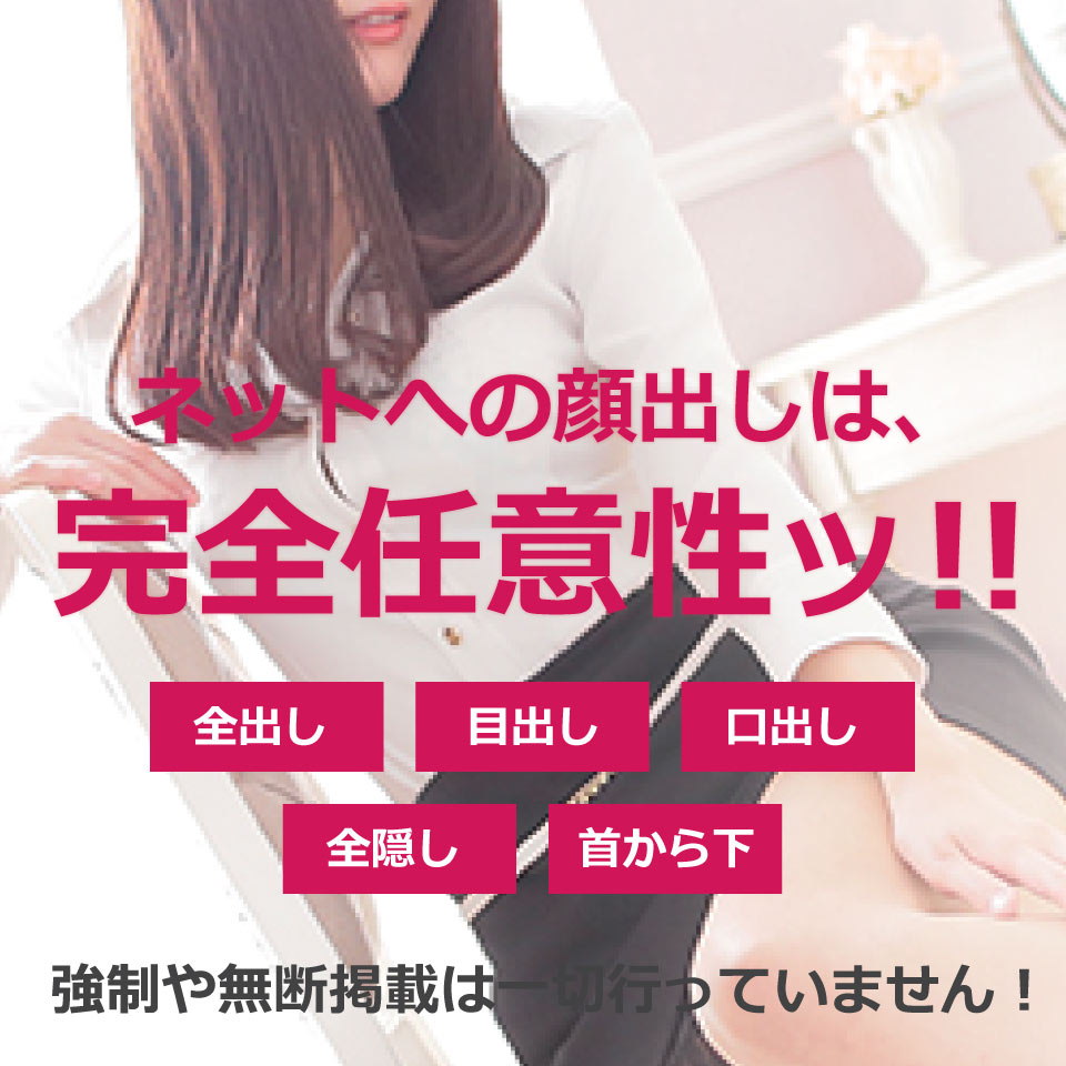 エフルラージュ大曽根