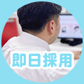 お友達とご一緒で５万円💴