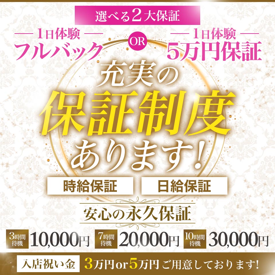 べっぴん妻 - 札幌・すすきののデリヘル求人情報