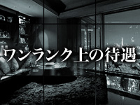 求人・最高級ラグジュアリー倶楽部 ZARA